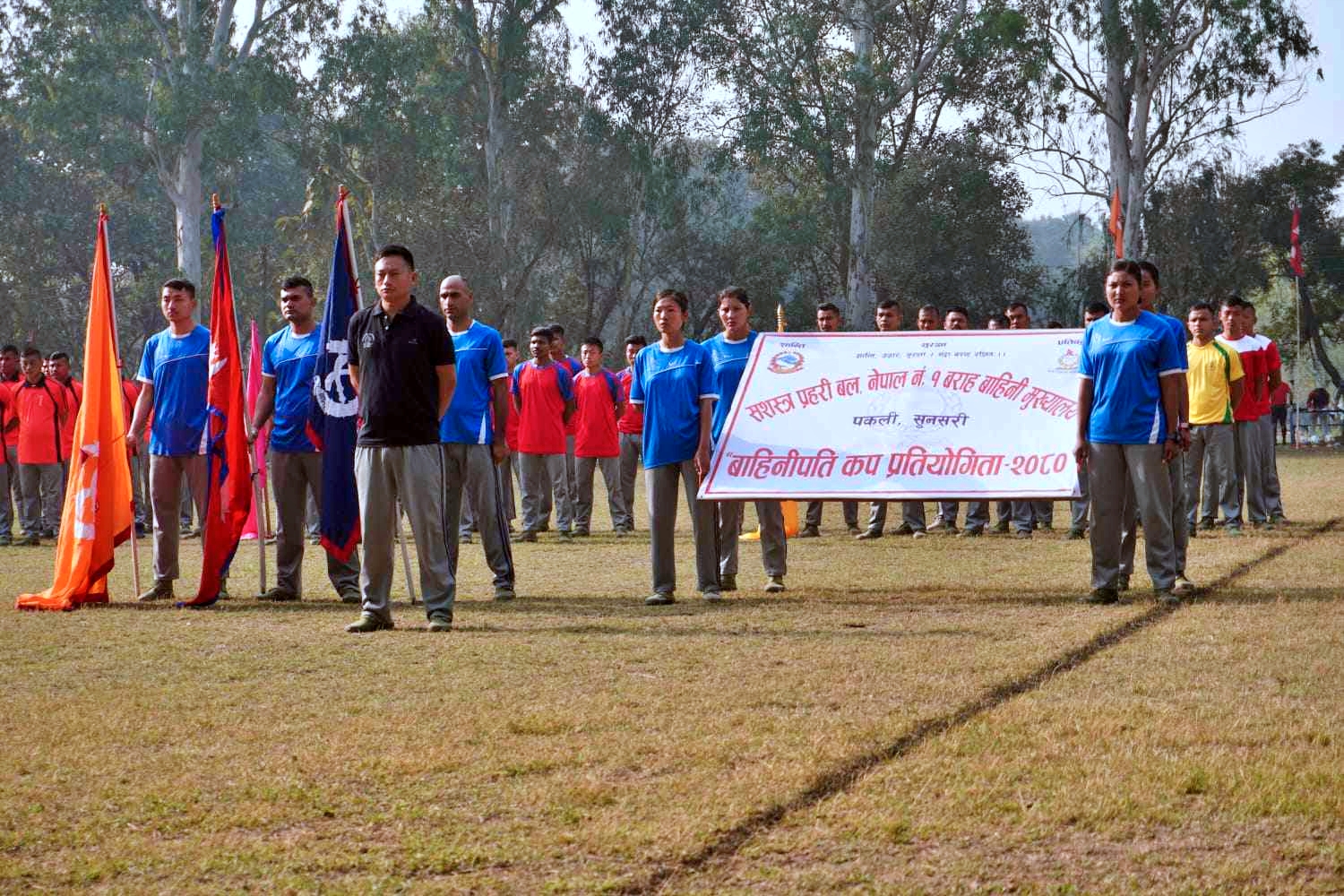 सुनसरीमा सशस्त्र प्रहरी बल बाहिनीपति कप प्रतियोगिता सुरु
