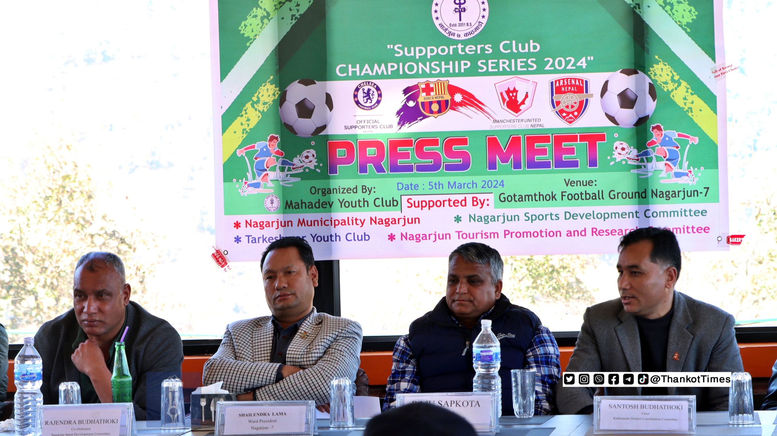 नागार्जुन नगरकै ठूलो चाैरमा फागुन २६ गते ‘समर्थक’ क्लब फुटबल प्रतियोगिता आयोजना हुने