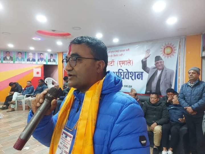 नेकपा एमाले थाहा नगर अध्यक्षमा प्रधान निर्विरोध निर्वाचित