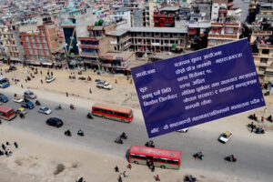 मेयर बालेनले फेसबुकमा निकाले ‘बोर्ड हराएको सूचना’ !