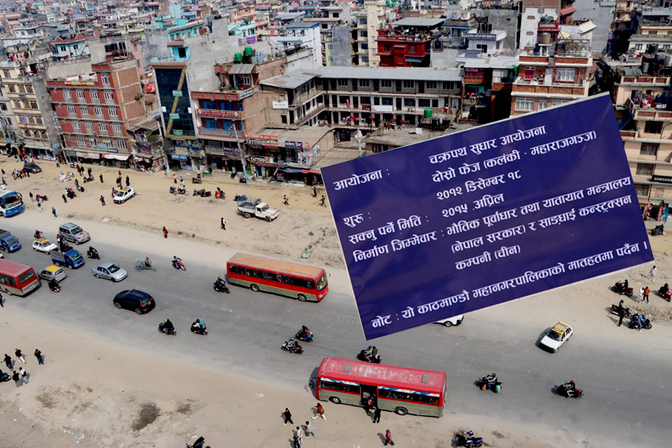 मेयर बालेनले फेसबुकमा निकाले ‘बोर्ड हराएको सूचना’ !