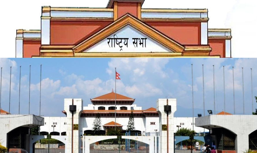 आज संघीय संसदका दुवै सदनको बैठक बस्दै