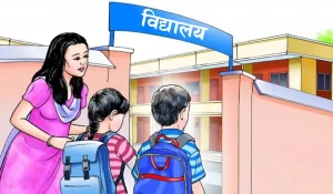चन्द्रागिरि नगरमा आज बुधबारपनि शैक्षिक संस्था बन्द रहने