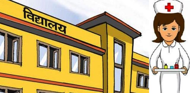 काठमाडौं महानगरका संस्थागत विद्यालयको नाम परिवर्तन प्रक्रिया सुरु