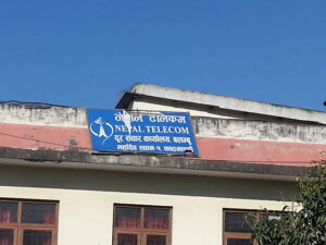 चन्द्रागिरि नगरका यी स्थानमा जडान भएका टेलिफोन सेवा अब सधैंका लागि बन्द हुने