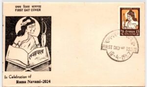 ‘रामनवमी पर्व’ मर्यादा पुरुषोत्तम श्रीरामको पूजा-आराधना गरी मनाइँदै