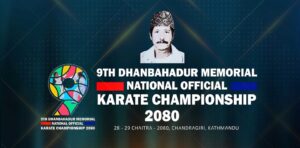 नवाैं धनबहादुर स्मृति राष्ट्रिय अफिसियल कराँते च्याम्पियनसिप चैत्र २८ गतेबाट