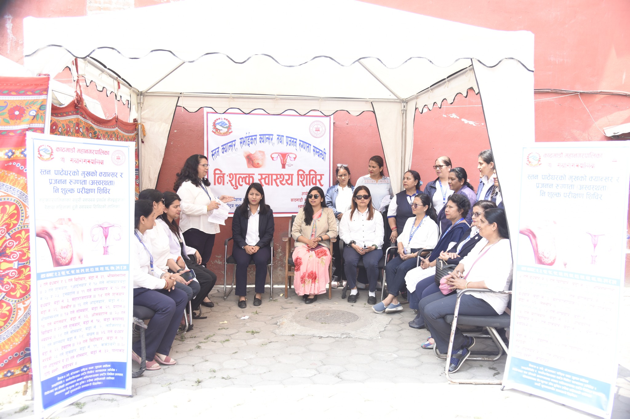 काठमाडाैं महानगरका महिला जनप्रतिनिधि र कर्मचारीको क्यान्सर जाँच शिविर सञ्चालन