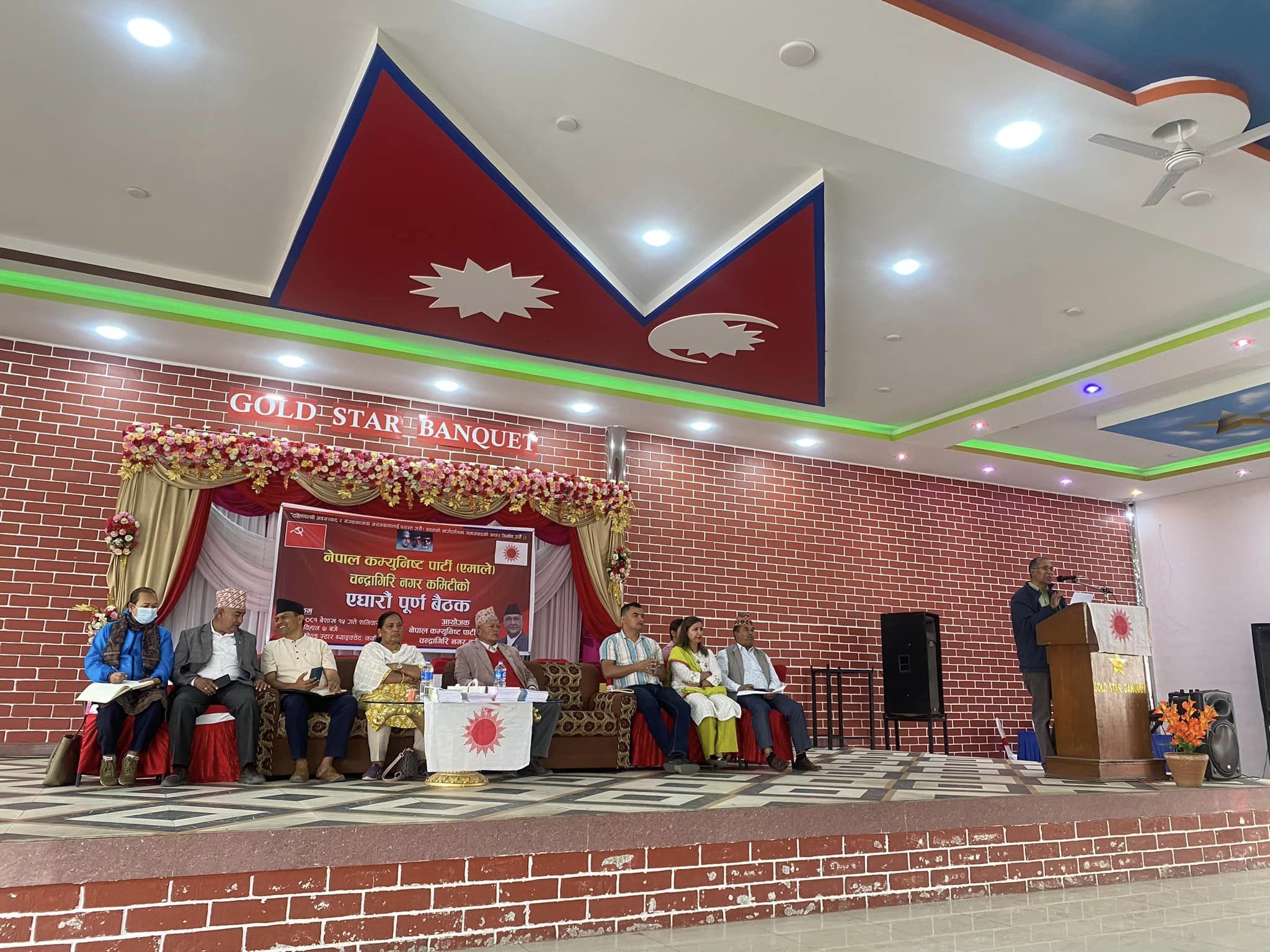 नेकपा एमाले चन्द्रागिरि नगर अधिवेशन जेठ ५ र ६ गते