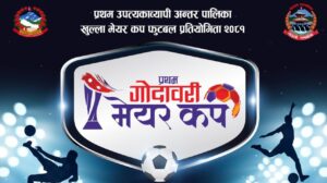 गाेदावरी मेयर कप फुटबलः टोखालाई पराजित गर्दै मध्यपुर थिमी क्वाटरफाइनलमा, रोहनको ह्याट्रिक