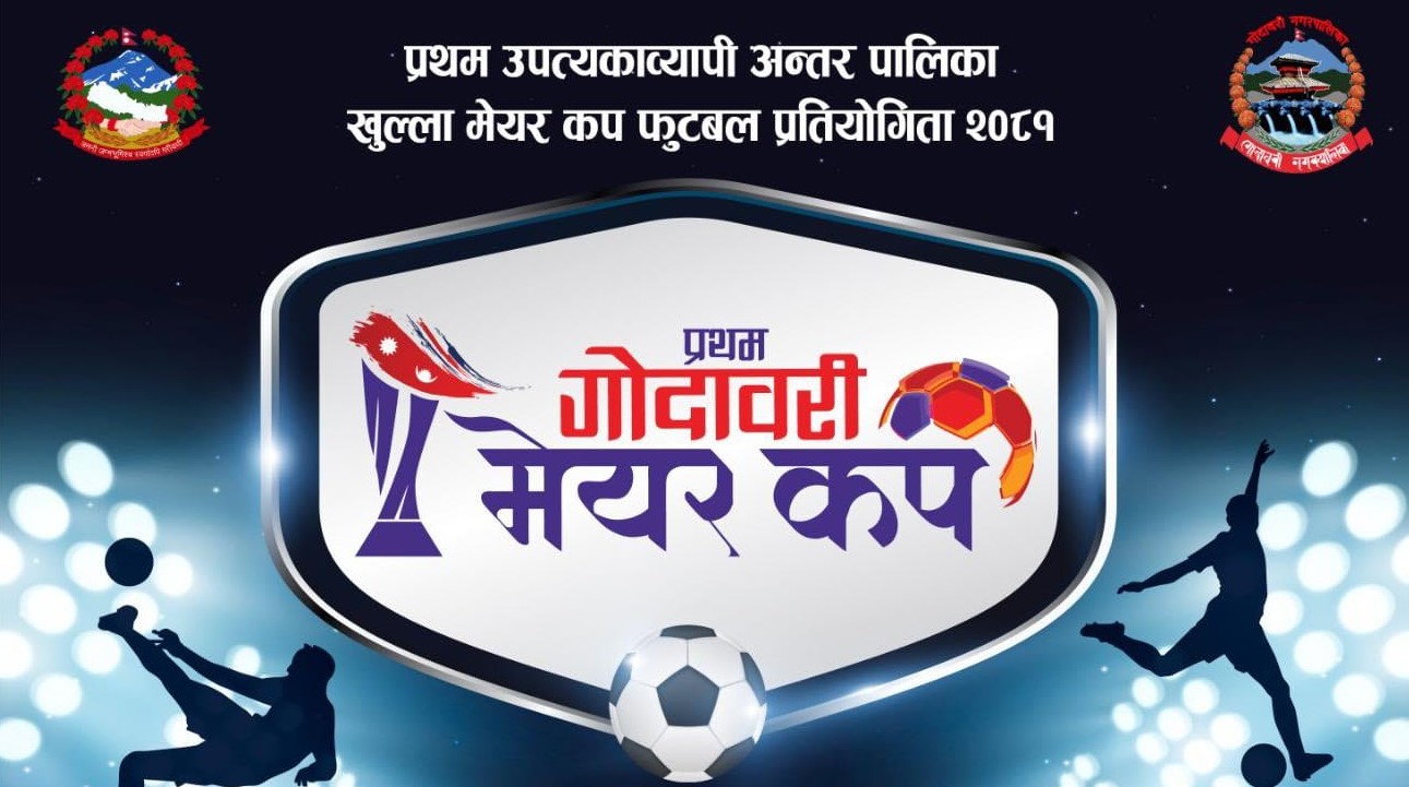 गाेदावरी मेयर कप फुटबलः टोखालाई पराजित गर्दै मध्यपुर थिमी क्वाटरफाइनलमा, रोहनको ह्याट्रिक