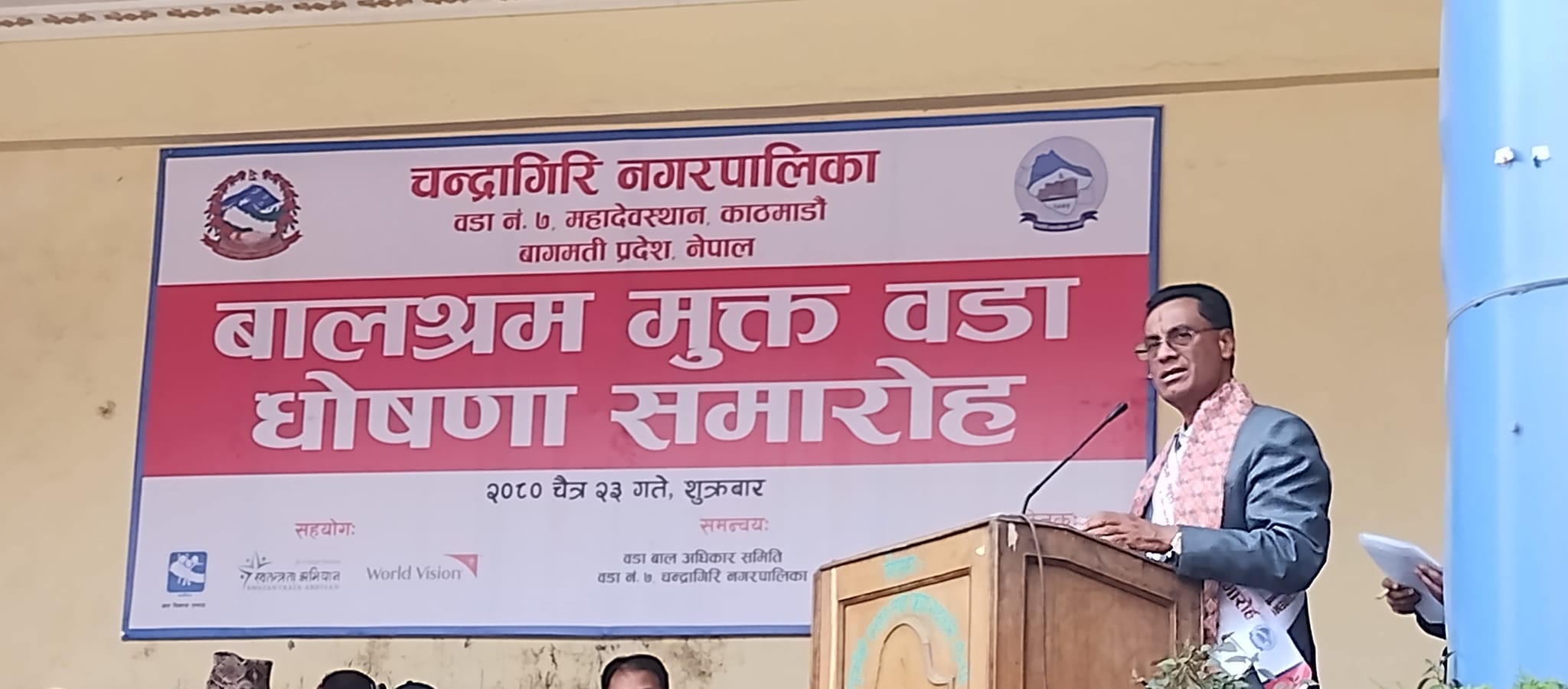 भटाभट बालश्रम मुक्त क्षेत्र घोषणा हुँदै चन्द्रागिरिका वडाहरू, कार्यान्वयन कति सहज ?