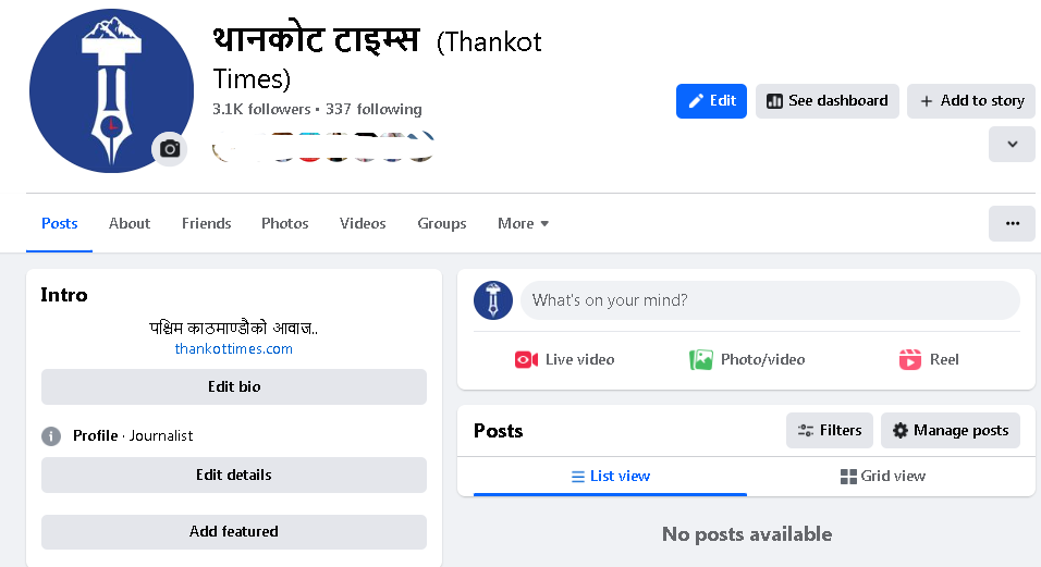 फेसबुकमा अर्को समस्या, प्रयोगकर्ताको टाइमलाइन नै गायब !