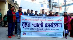 ६७औँ राष्ट्रिय सहकारी दिवसका अवसरमा बलम्बुमा सहकारीकर्मीको भेला