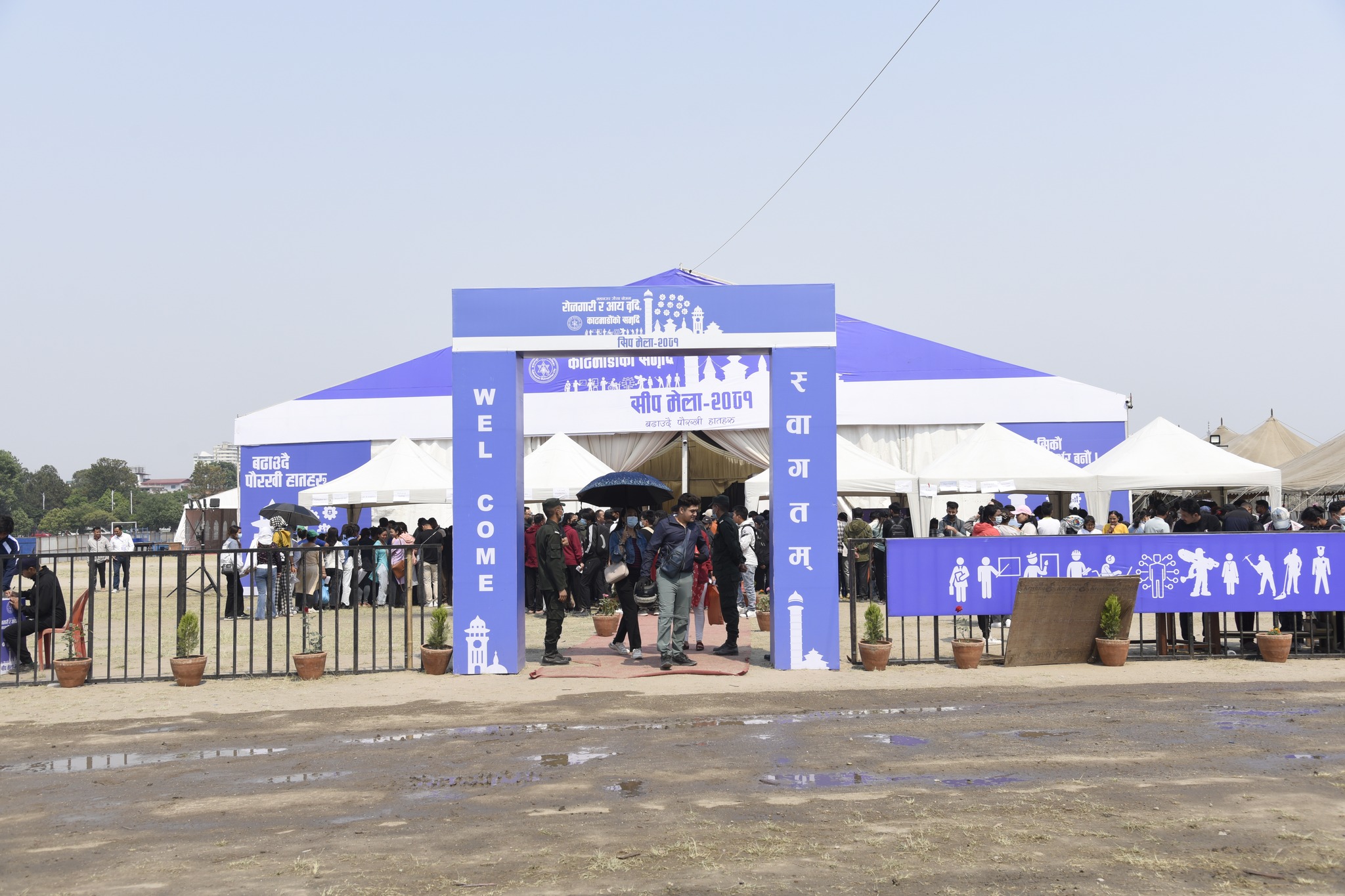 निःशुल्क सिपमूलक तालिमका लागि ४३ हजार ५८ जनाको आवेदन