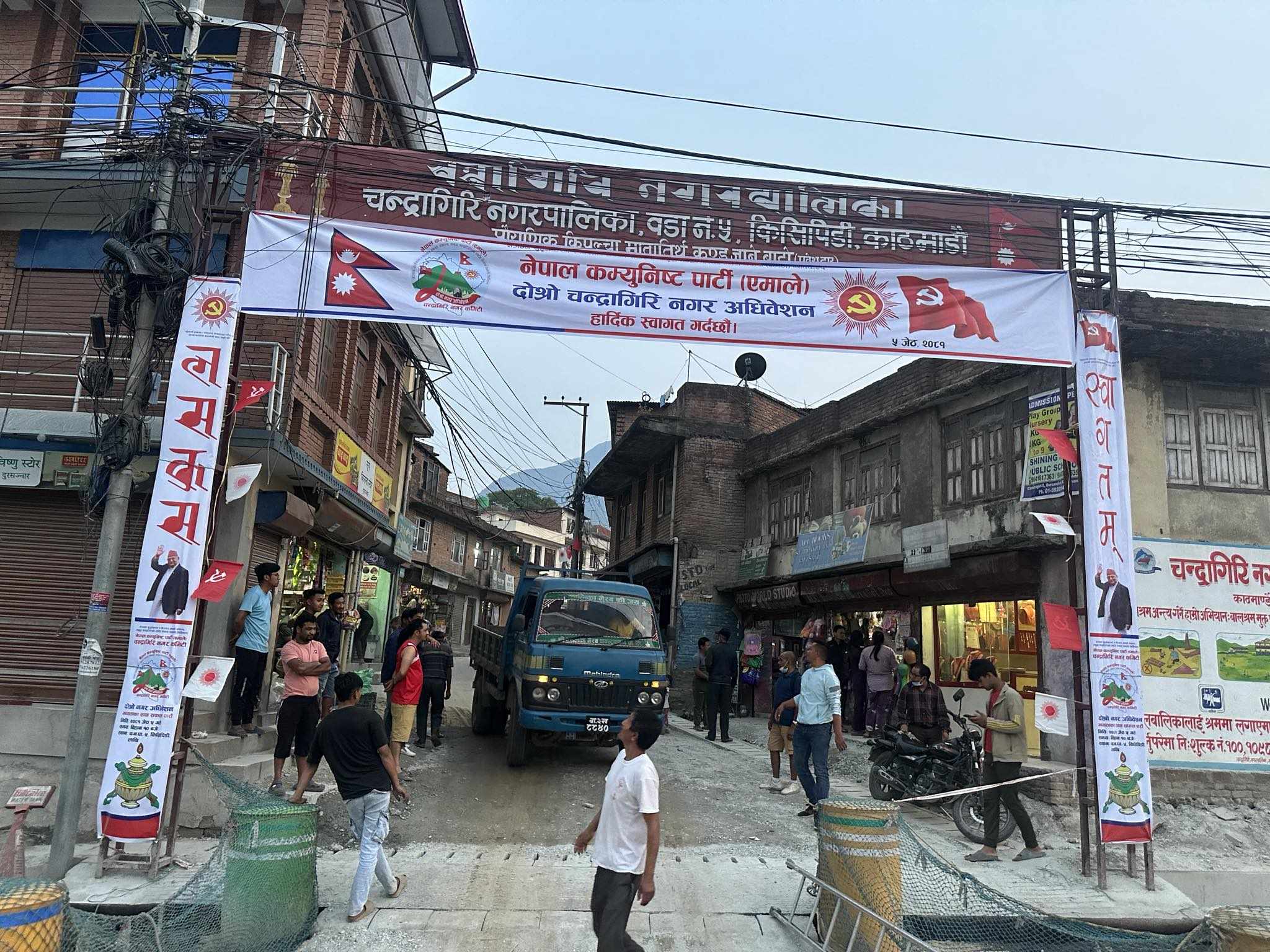 नेकपा एमाले चन्द्रागिरि नगर अधिवेशन आजबाट, प्रमुख अतिथि अष्टलक्ष्मी शाक्य