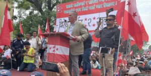 सहकारी ठगी विरुद्ध काठमाडाैंको सडकमा नेपाली कांग्रेसको र्याली