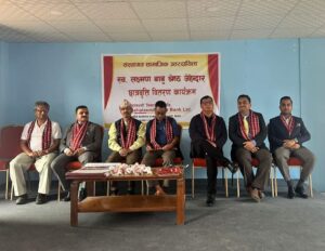 ३०औं वार्षिकोत्सवका अवसरमा महालक्ष्मी विकास बैंकद्वारा जेहेन्दार छात्रवृत्ति प्रदान