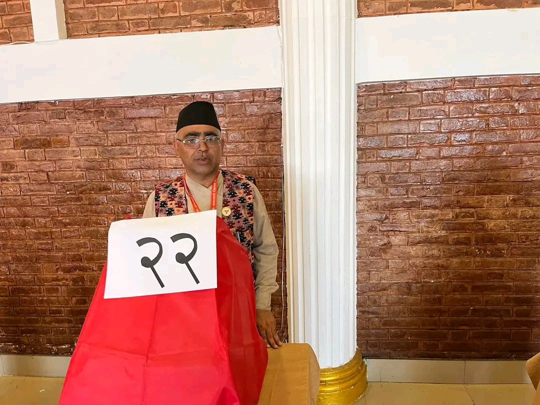 एमाले काठमाडौं जिल्ला अध्यक्षमा पुनः दीपक निरौला निर्वाचित