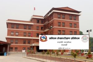 चन्द्रागिरि नगरको बेरुजू ७ करोड, असारमा ३० प्रतिशत बजेट खर्च, दरबन्दी भन्दा बढी कर्मचारी