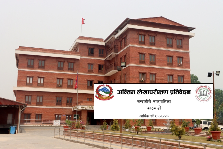 चन्द्रागिरि नगरको बेरुजू ७ करोड, असारमा ३० प्रतिशत बजेट खर्च, दरबन्दी भन्दा बढी कर्मचारी