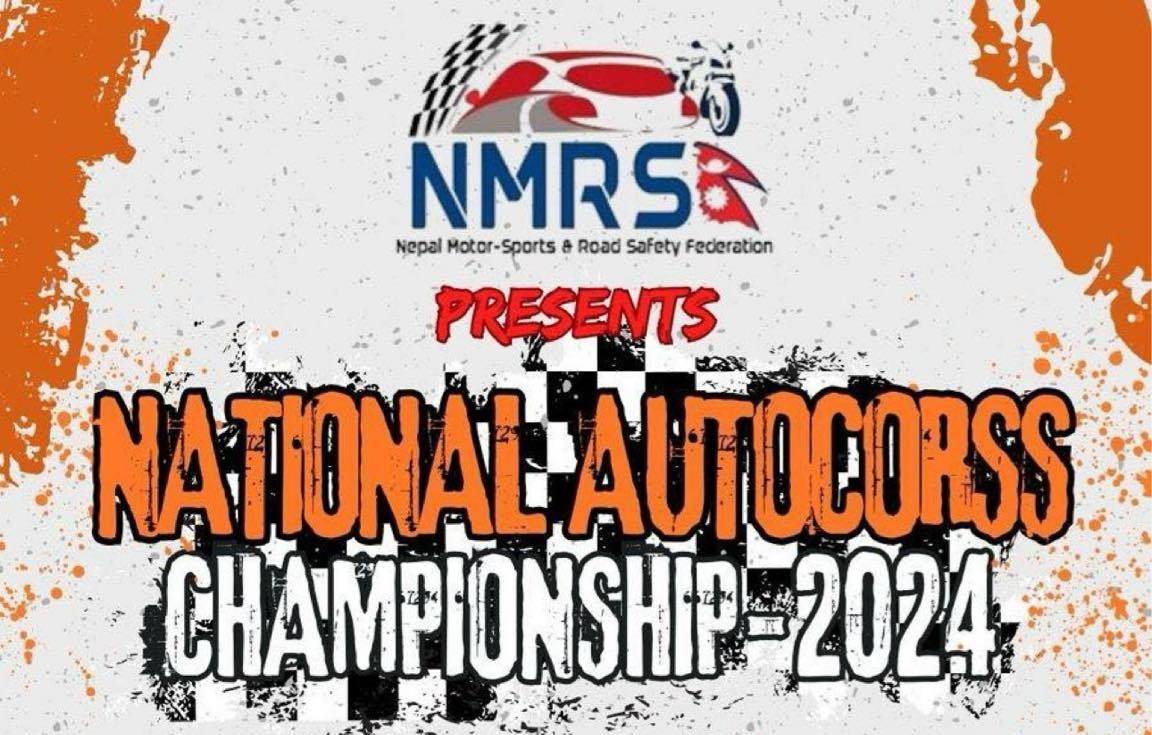 आज नेशनल अटोक्रश च्याम्पियनसीप हुँदै, मातातिर्थमा समापन समारोह