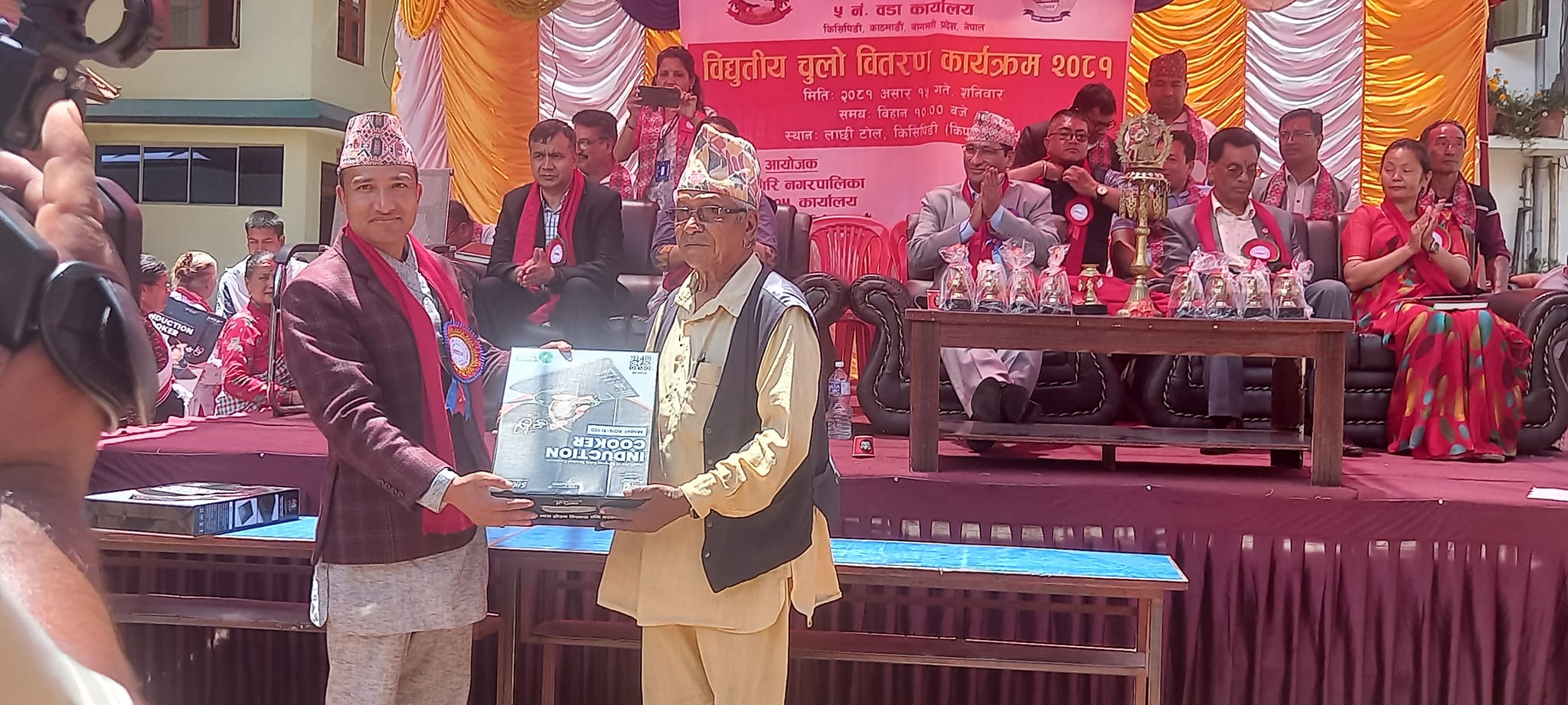 चन्द्रागिरिमा उर्जा मन्त्री बस्नेतले बाँढे १ हजार ८ सय ७० वटा विद्युतीय चुल्हो