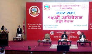 काठमाडौं महानगर बजेट २५ अर्ब ७० करोड बजेट