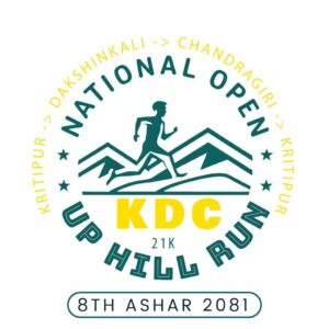 असार ८ मा राष्ट्रिय खुला अपहिल दाैड, धावक पुग्नेछन् चन्द्रागिरि-कीर्तिपुर र दक्षिणकालीका पहाड