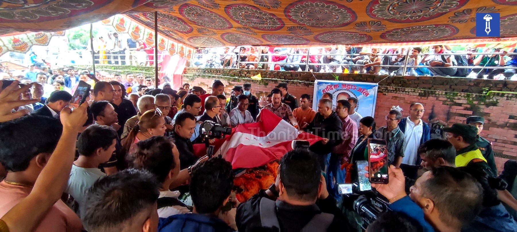 नगरप्रमुखको निधनमा कीर्तिपुरमा आज शोक बिदा, अन्तिम श्रद्धाञ्जली दिन शुभेच्छुकहरूको भीड