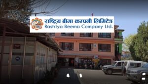 थानकोटमा एक्सटेन्सन काउन्टर सञ्चालन गर्दै राष्ट्रिय बीमा कम्पनी लिमिटेड