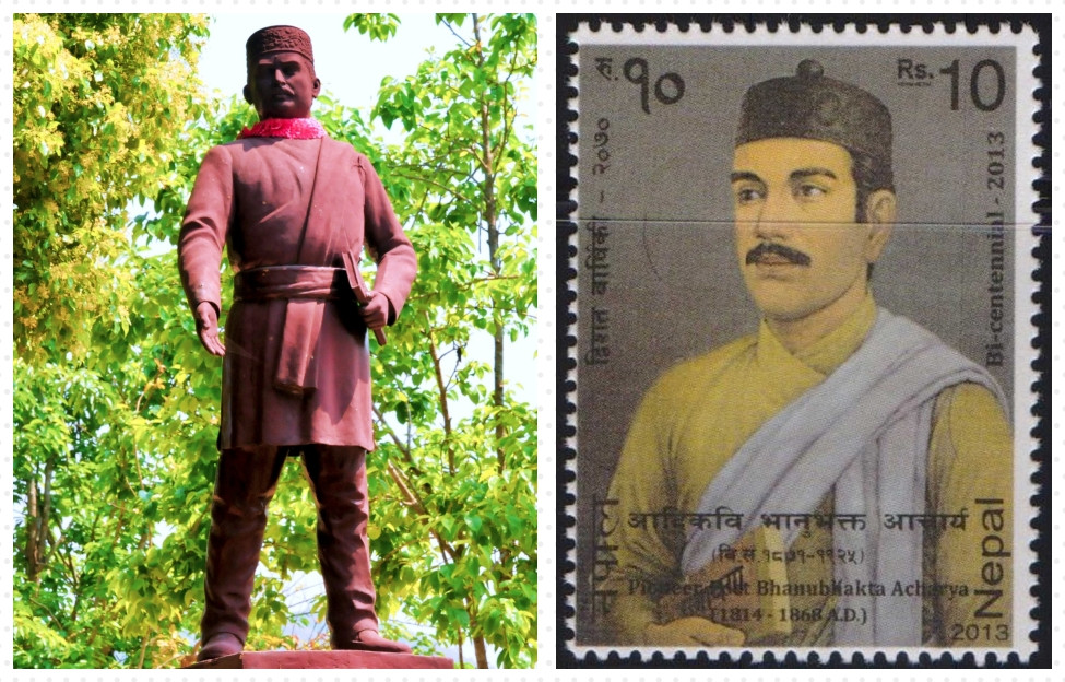 आज आदिकवि भानुभक्त जयन्ती मनाइँदै