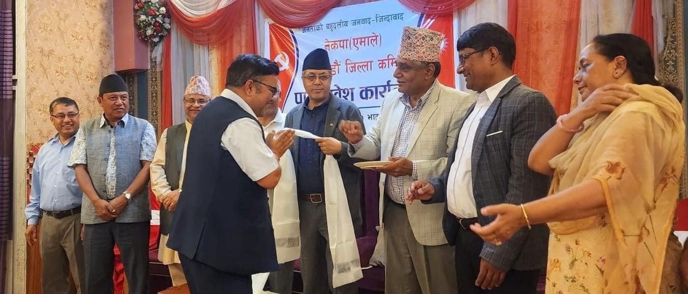 नेकपा एस पार्टी त्यागेका काठमाडाैंका नेताहरू एमाले मै फिर्ता, को-को फर्किए एमालेमा ? (सूची)