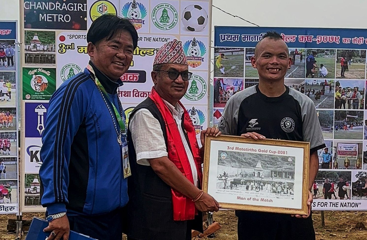 तेस्रो मातातिर्थ गोल्डकपमा ‘म्यान अफ दि म्याच’ले पाइरहेको पुरानो फोटोको चर्चा