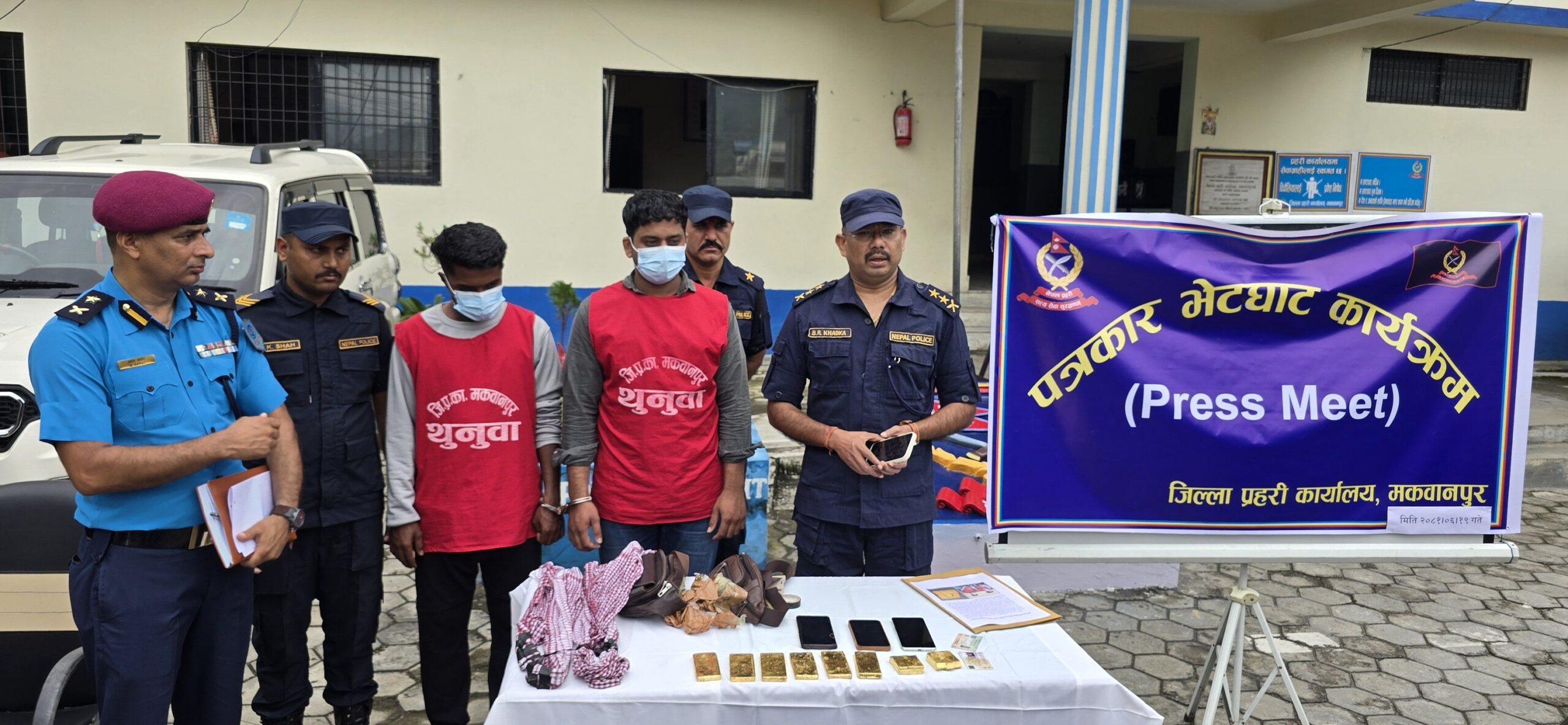 आठ किलो सुनसहित दुई जना भारतीय नागरिक पक्राउ, बजार मूल्य करिब ११ करोड ४३ लाख