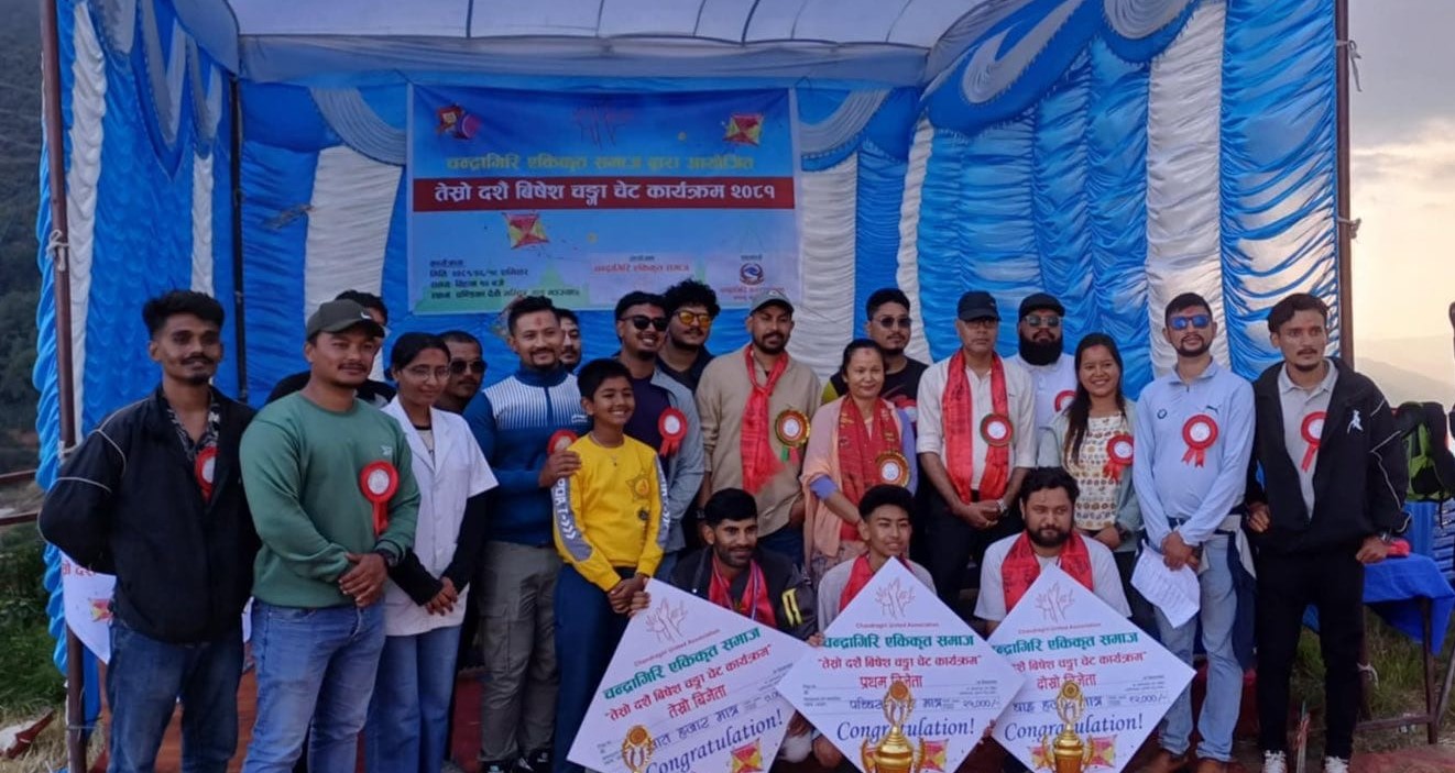 चन्द्रागिरिमा आयोजित तेस्रो दशैं विशेष चङ्गा चेटमा रिदम श्रेष्ठ पहिलो, कृष्ण भण्डारी दोश्रो