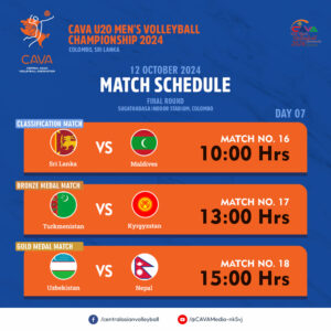 काभा यु-२० च्याम्पियनसिपः उपाधिका लागि आज नेपाल र उज्वेकिस्तानबीच प्रतिस्पर्धा हुँदै