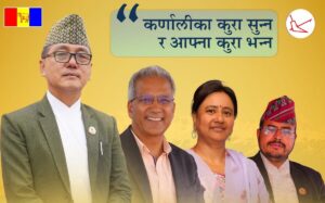 राप्रपा अध्यक्षसहित नेताहरू कर्णाली यात्रामा