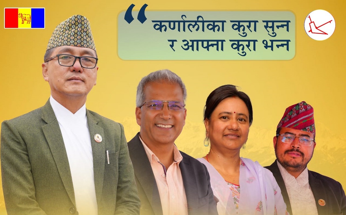 राप्रपा अध्यक्षसहित नेताहरू कर्णाली यात्रामा