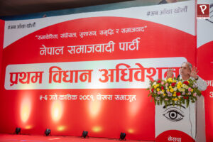 डा. बाबुराम भट्टराईको पार्टी नेपाल समाजवादी पार्टीको कोष्ठमा थपियो ‘नयाँ शक्ति’