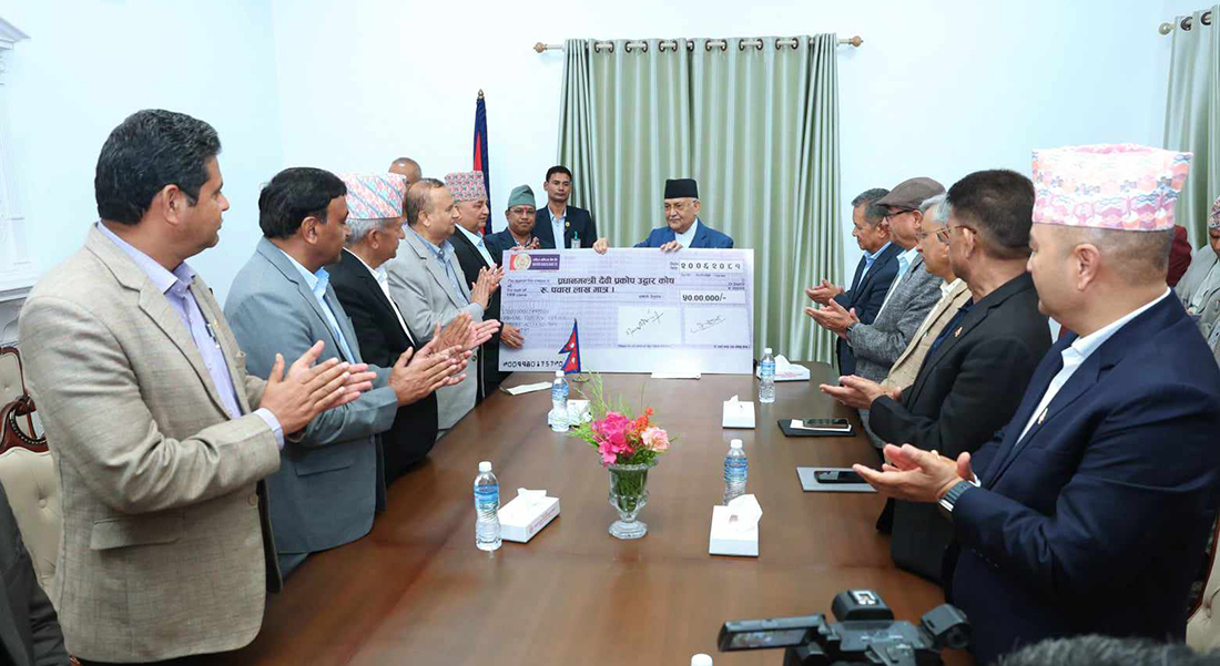 प्रधानमन्त्री दैवी प्रकोप उद्धार कोषमा नेकपा एमालेका तर्फबाट ५० लाख सहयोग