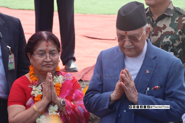 कीर्तिपुरमा नेकपा एमालेको पार्टी केन्द्रीय कार्यालय भवनको शिलान्यास (फोटो फिचर)