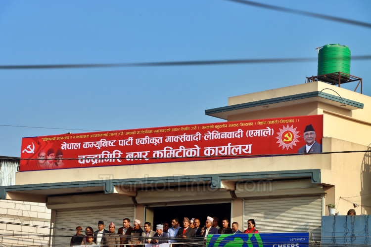 नेकपा एमाले चन्द्रागिरि नगर कमिटिको चाैथो पूर्ण बैठक आज बस्दै