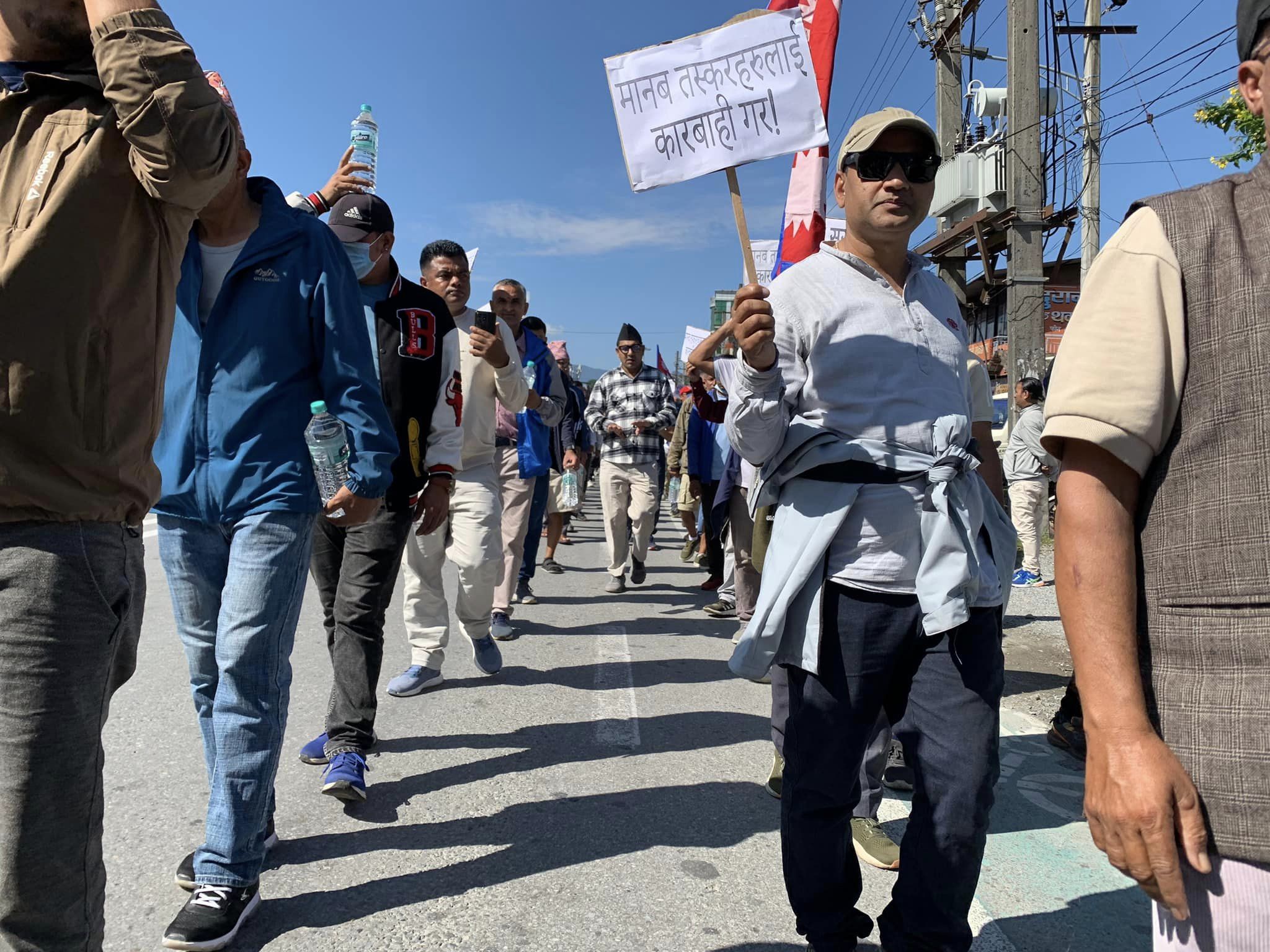 प्रहरी हिरासतमा रहेका रास्वपा सभापति रवि लामिछानेको समर्थनमा पोखरामा प्रदर्शन