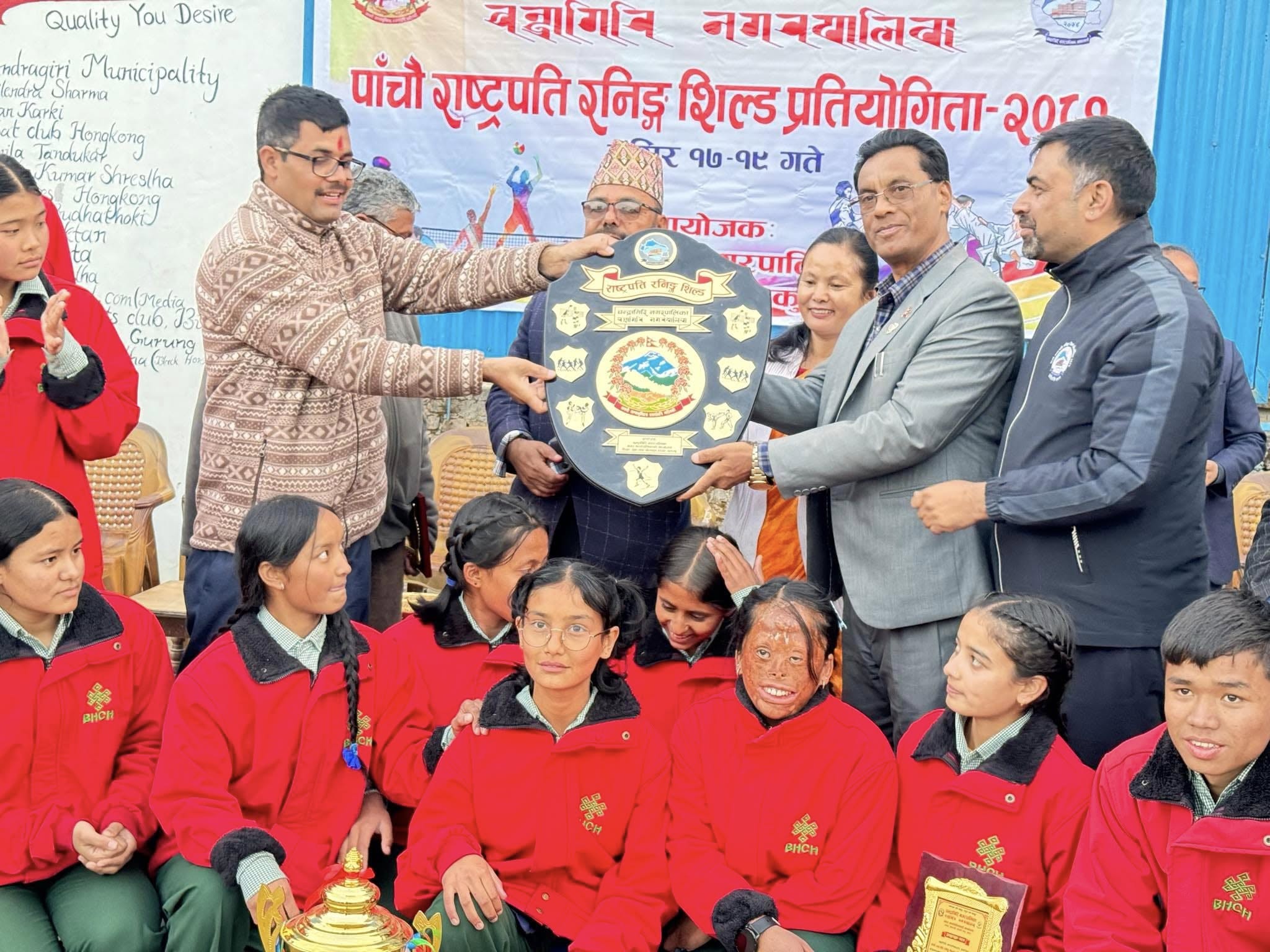 चन्द्रागिरि नगर पाँचाैं राष्ट्रपति रनिङ्ग शिल्ड ब्राइट होराइजनलाई, जेसिस दोश्रो, मंगलोदय तेस्रो