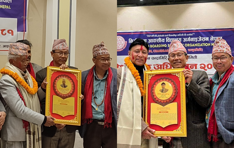 रिब्स माविका संस्थापक डीबी गुरुङ र ब्राइट फ्यूचर माविका संस्थापक मोहन कार्की सम्मानित