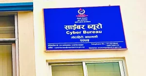 काठमाडाैंबाट तीन जना ‘स्क्यामर’ पक्राउ