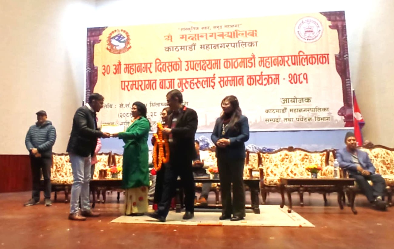 काठमाडौं महानगरस्तरीय कविता प्रतियोगितामा भ्याली भ्युका शिक्षक पौडेल प्रथम