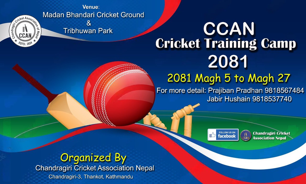 चन्द्रागिरि नगरमा क्रिकेट क्याम्प सञ्चालन हुँदै, किशोरीहरूका लागि निःशुल्क दर्ता