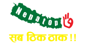 थानकोट, बलम्बु, सतुङ्गल र नुवाकोटमा कारखाना भएको नेपाटपले मनायो ‘सेल्भर जूब्ली’